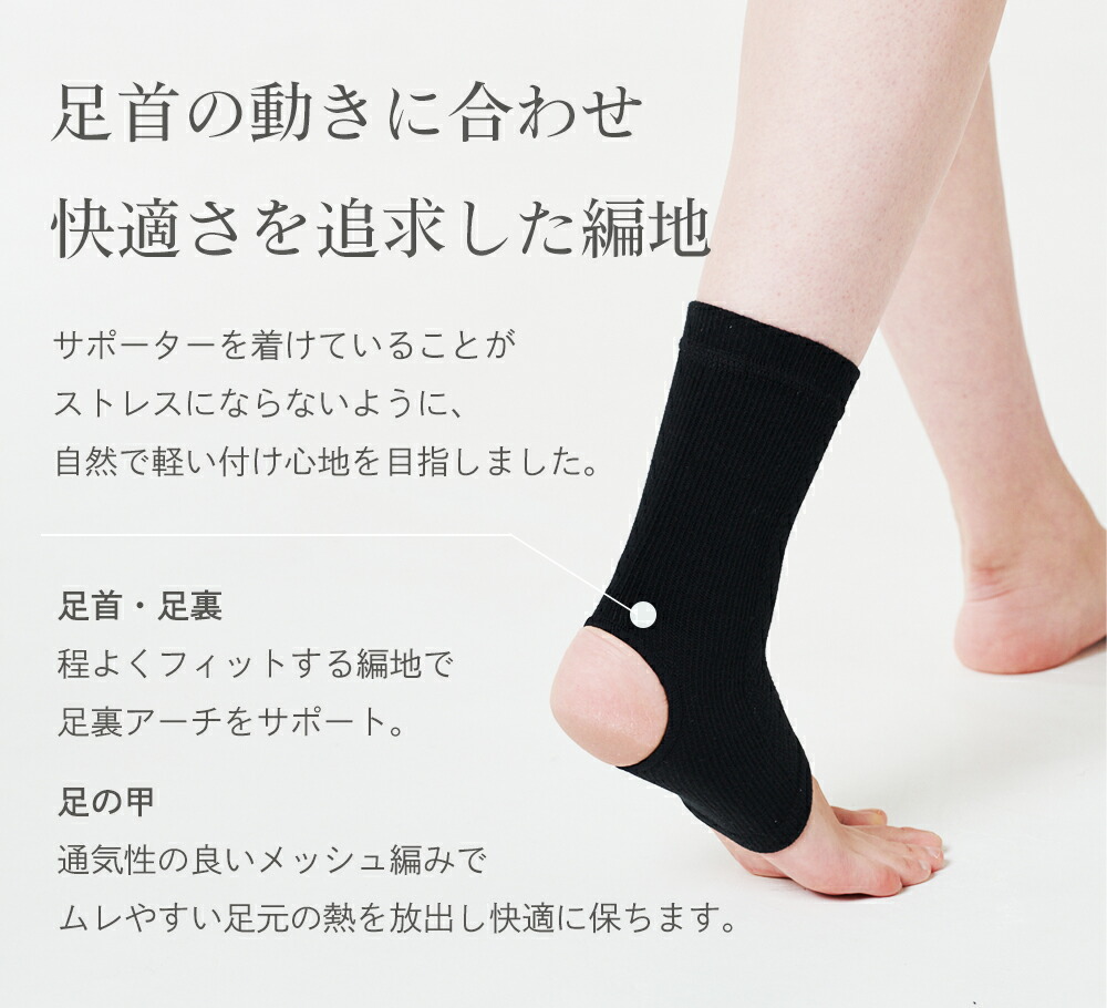 楽天市場】#101 Dr.Supporter リカバリーサポーター 足首用 特許取得