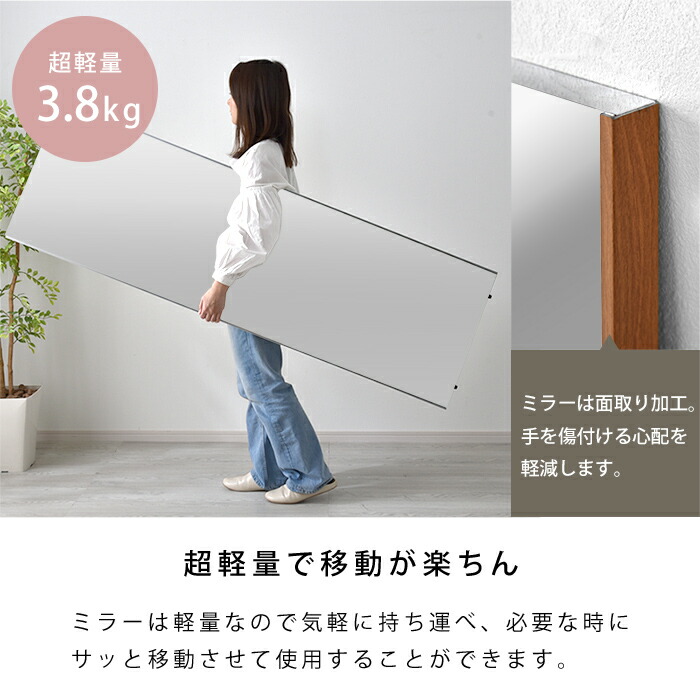 楽天市場】割れない鏡 軽量 スタンドミラー 幅60 全身鏡 姿見 大型