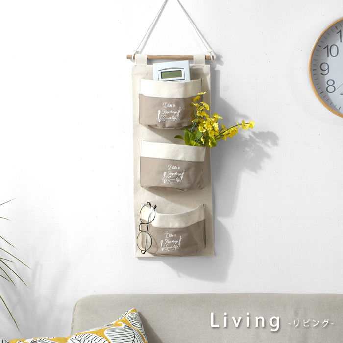 楽天市場】ウォールポケット おしゃれ 壁掛け ポケット 収納 小物入れ