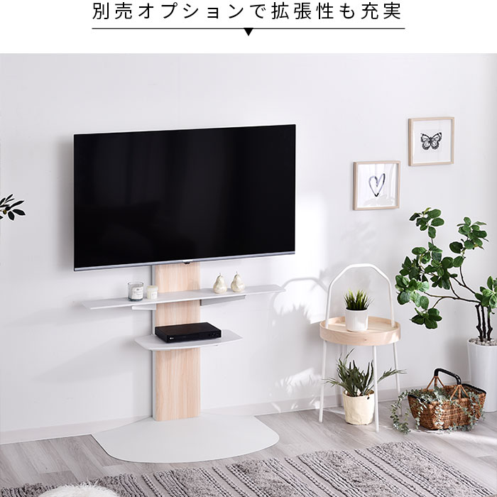 楽天市場】☆クーポン配布中☆壁寄せ テレビスタンド WS-B840 テレビ台