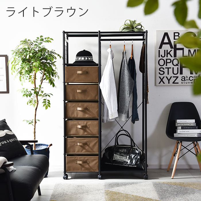 楽天市場】ハンガーラック 引き出し付き クローゼット 幅90cm おしゃれ