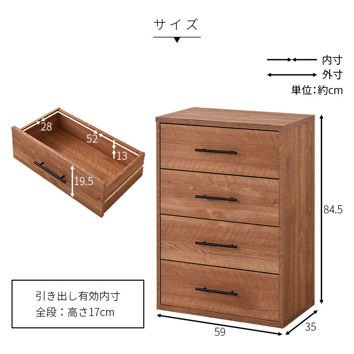 楽天市場】4段 チェスト タンス キャビネット 洋服 収納 北欧