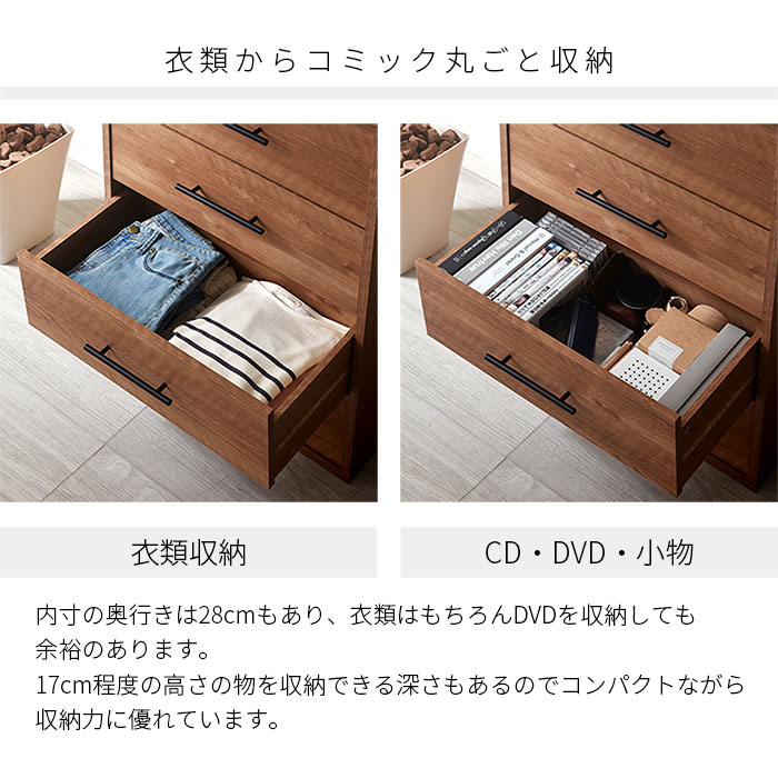 楽天市場】4段 チェスト タンス キャビネット 洋服 収納 北欧