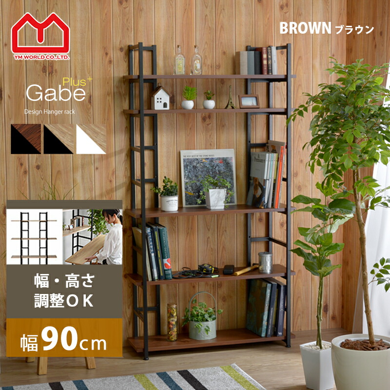 楽天市場】5段 オープンラック 本棚 スチールラック ラック 収納 棚