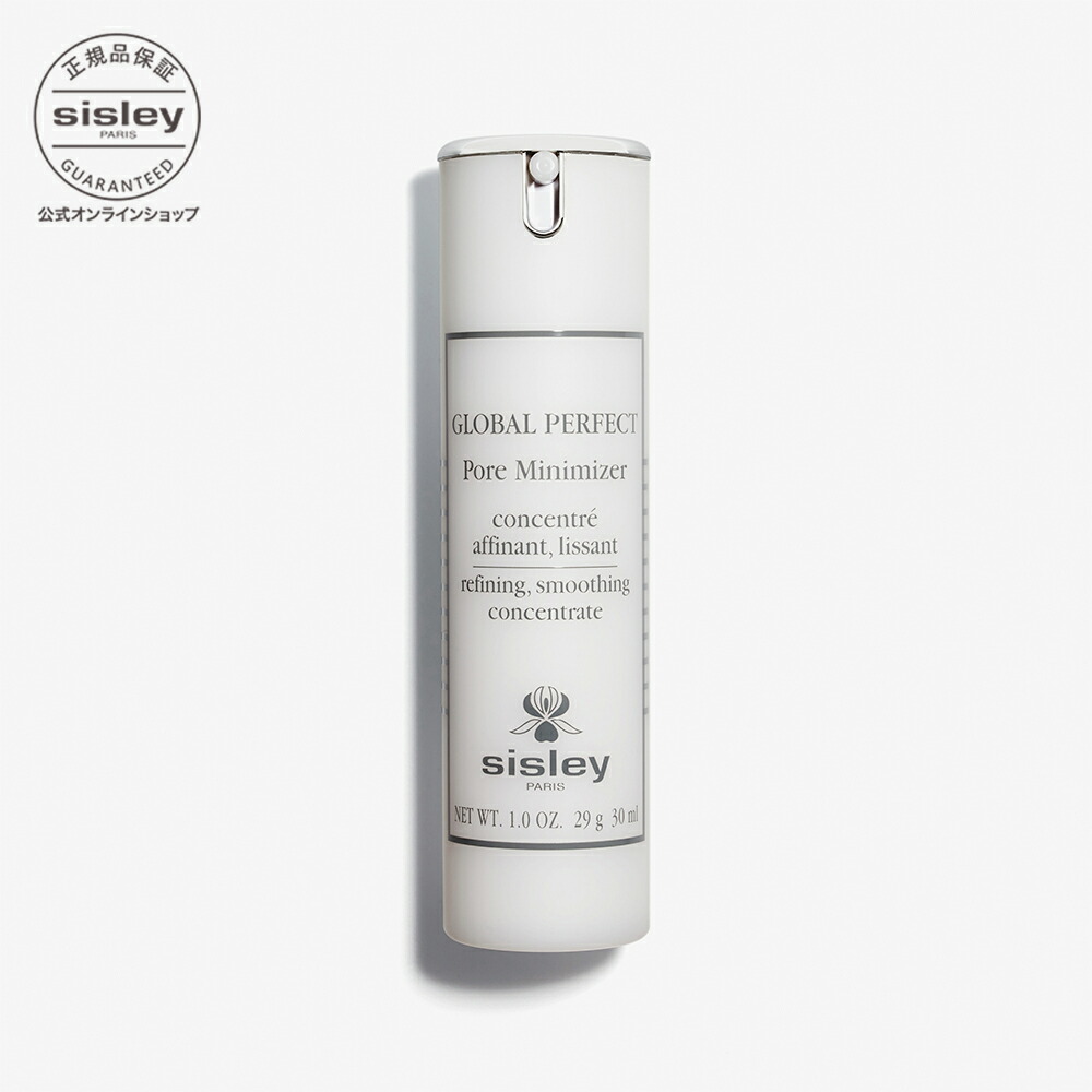 楽天市場】【並行輸入品】シスレー sisley イドラ グローバル Hydra