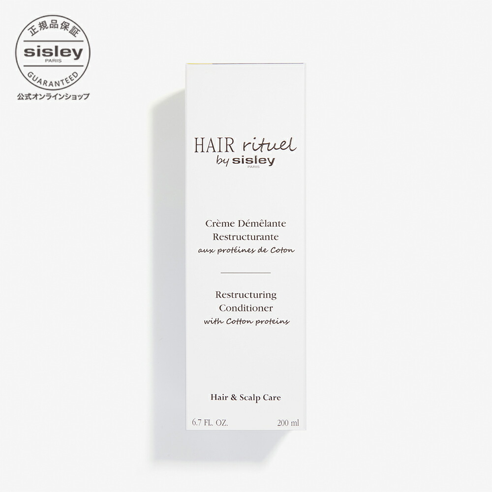 楽天市場】【公式】 ヘア リチュアル コンディショナー ヘア