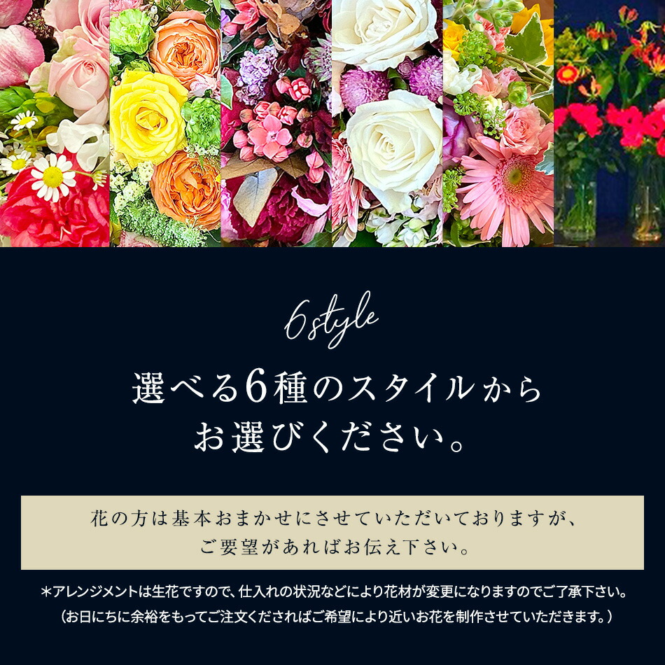楽天市場】【最短 翌日届け 13時まで】 花束 ギフト スタンダード花束