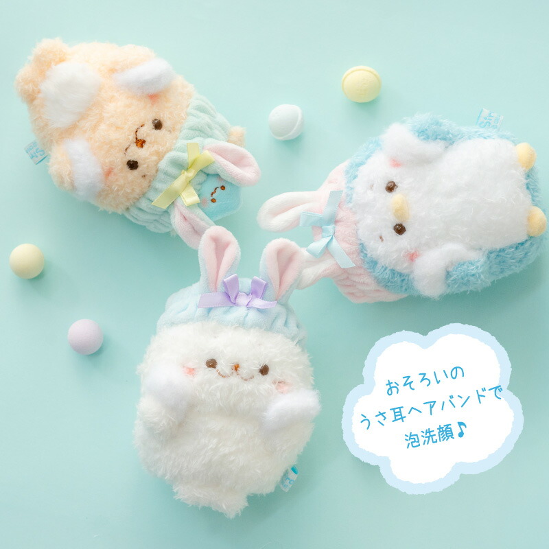 楽天市場】しろたん もこもこアワーぽてぽてマスコット 【単品