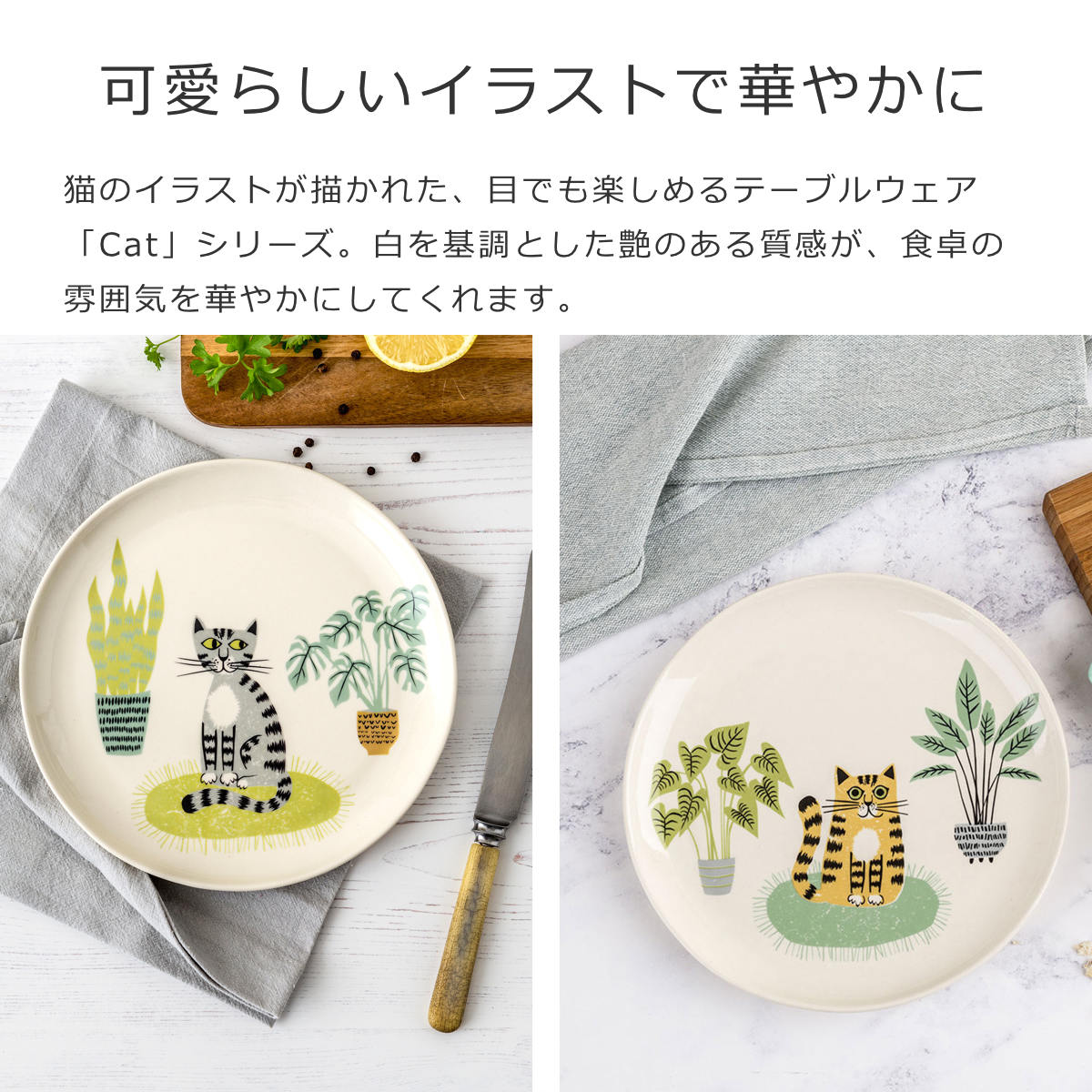 楽天市場】【30％オフ】Hannah Turner ハンナターナー 皿 キャット