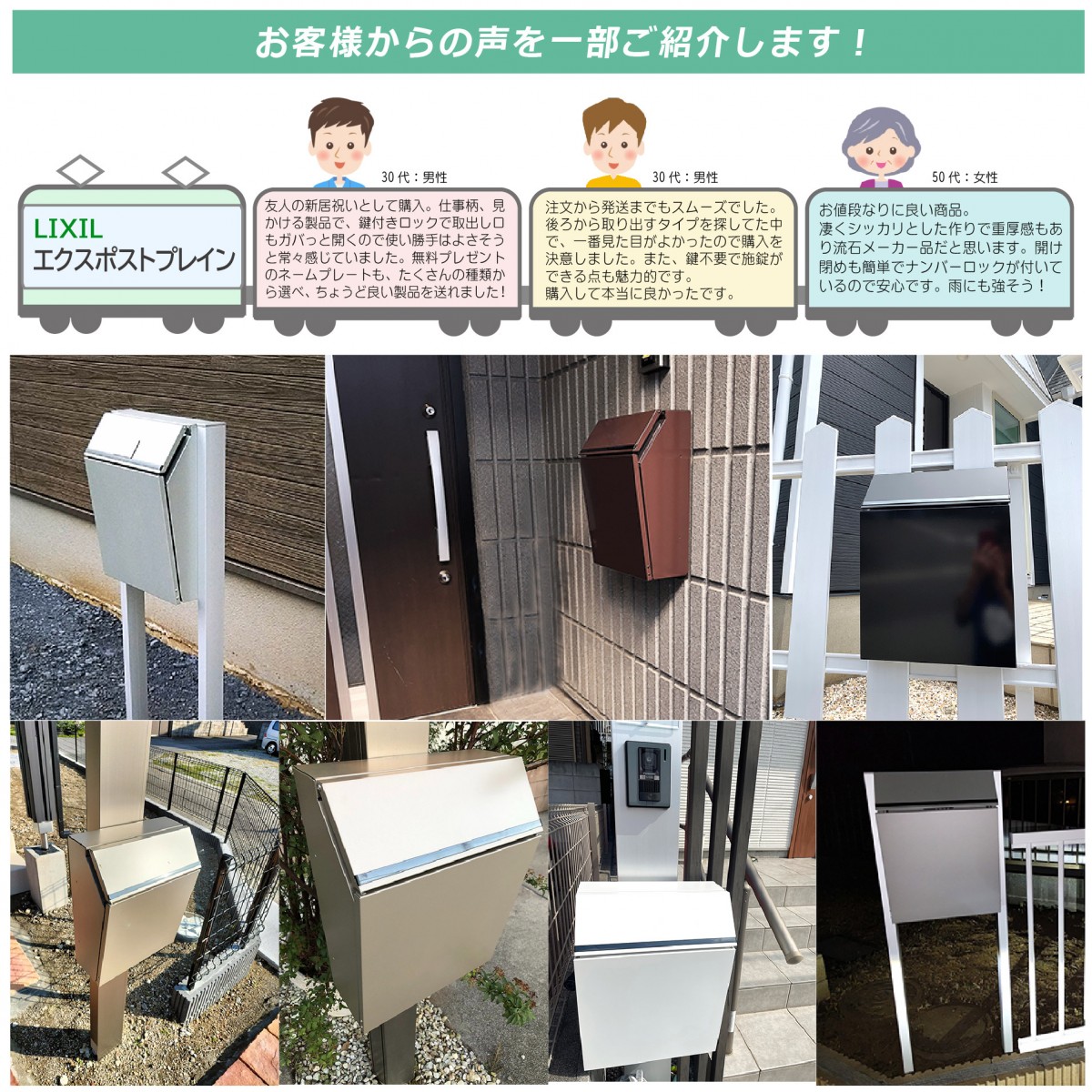 楽天市場】《メーカー修理対応有》【無料☆特典対象】 郵便ポスト