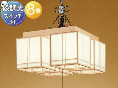 照明器具 天井照明 オーデリック ペンダントライト」の人気商品一覧