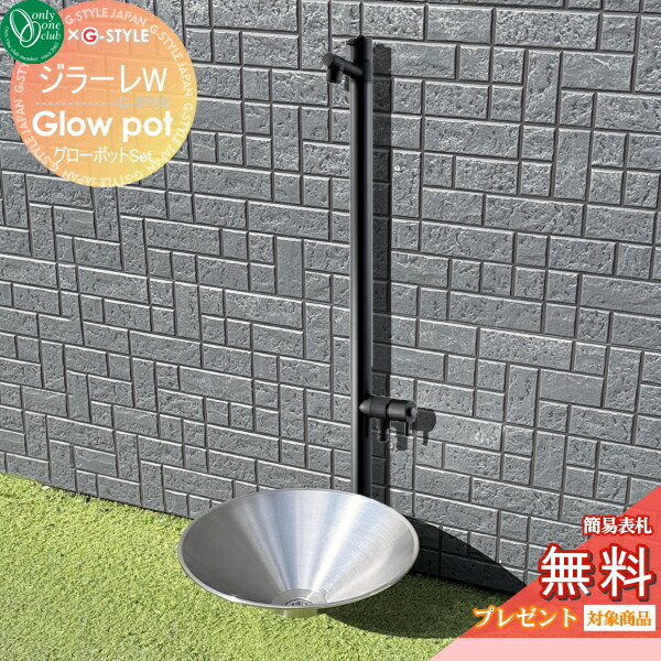 ジラーレ オールブラック」の人気商品一覧 | 安い商品を通販サイトから