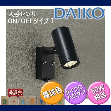 楽天市場】エクステリア 屋外 照明 ライト ダイコー 大光電機（DAIKO