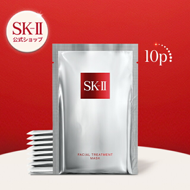 楽天市場】【公式】SK2 / SK-IIフェイシャル トリートメント マスク 6p