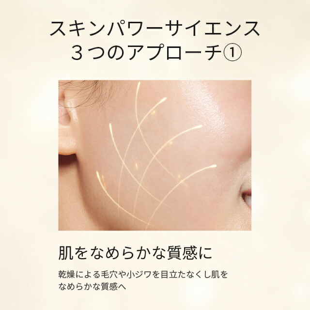 楽天市場】【公式】SK-IIスキンパワー アイ クリーム 2個セット