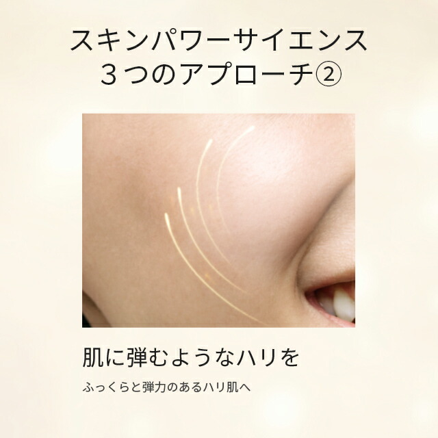 楽天市場】【公式】スキンパワー エッセンス 30mL、50mL、75mL | SK-2