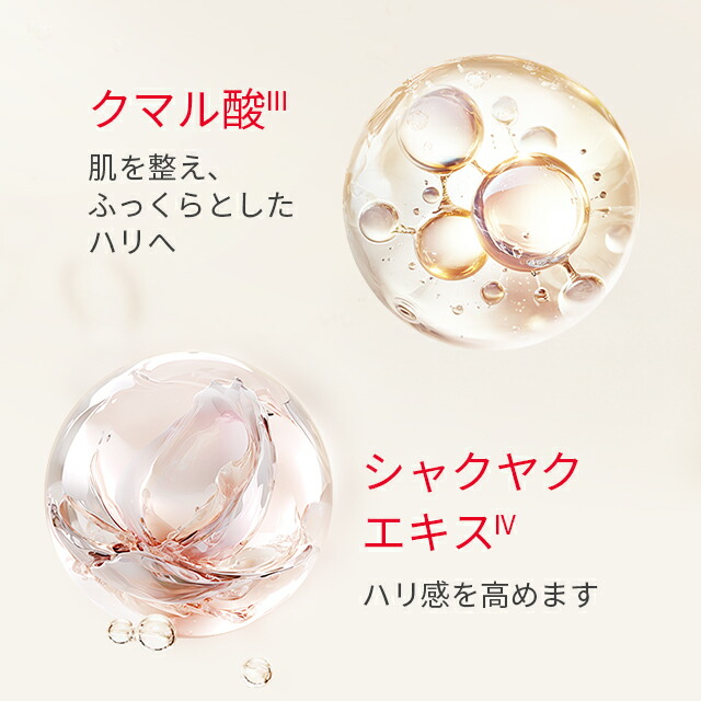 楽天市場】【公式】スキンパワーリニュークリーム / スキンパワー