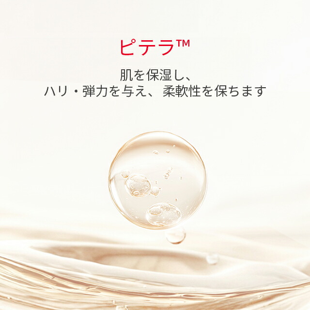 楽天市場】【公式】スキンパワー リニュー エッセンス （30ml / 50ml