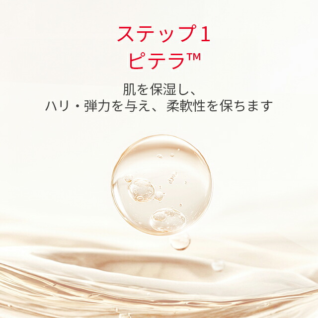 楽天市場】【公式】スキンパワー アイプラス ライン フィラー クリーム