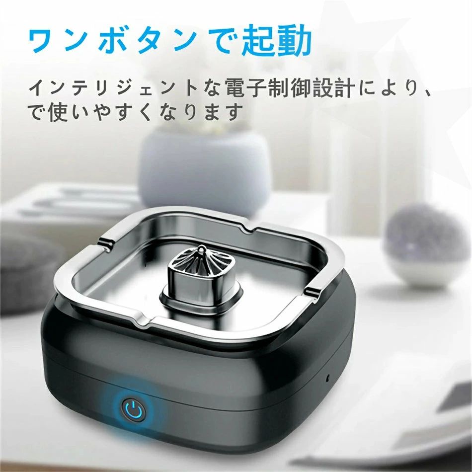 楽天市場】空気清浄機灰皿 車内 車用 3in1 空気清浄機灰皿 脱臭機 空気