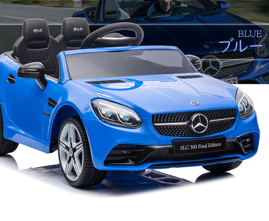楽天市場】AIJYUTOYS 電動乗用玩具 電動乗用ラジコン メルセデス