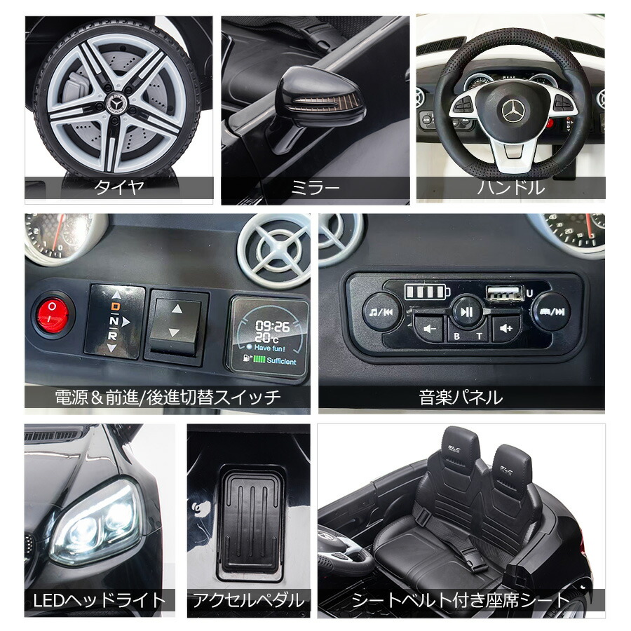 楽天市場】AIJYUTOYS 電動乗用玩具 電動乗用ラジコン メルセデス