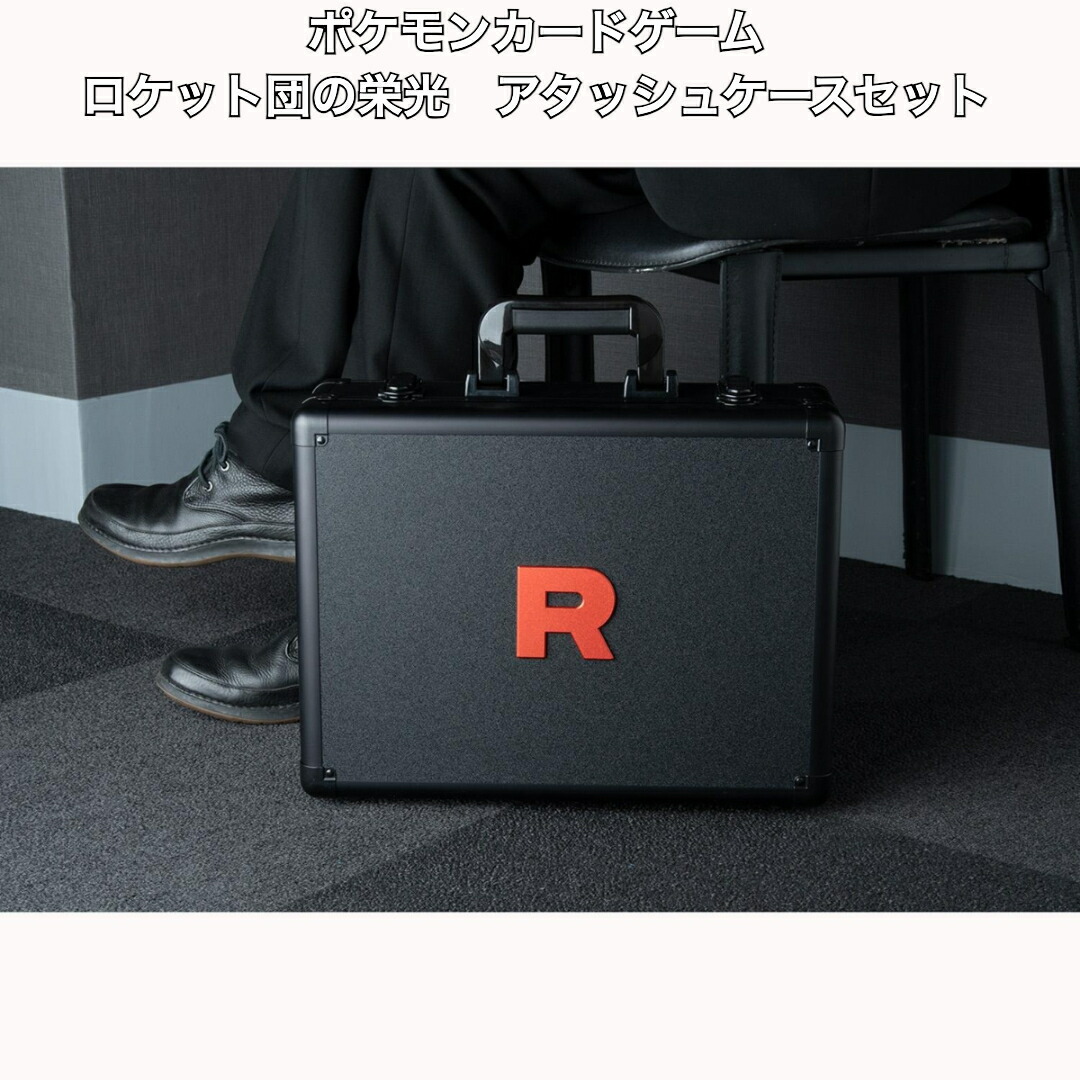 楽天市場】ポケモンカードゲーム スカーレット＆バイオレット ロケット