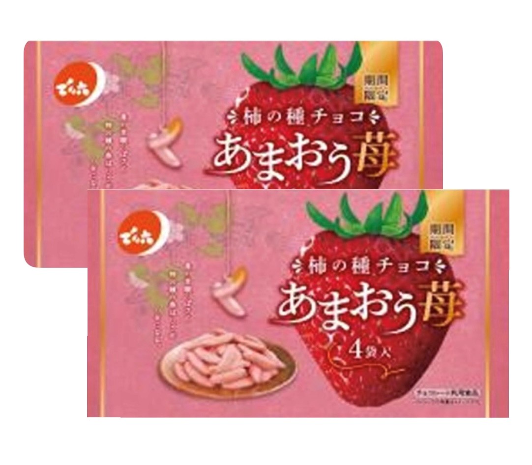 楽天市場】2袋セット でん六 柿の種チョコ あまおう苺 神奈川倉庫