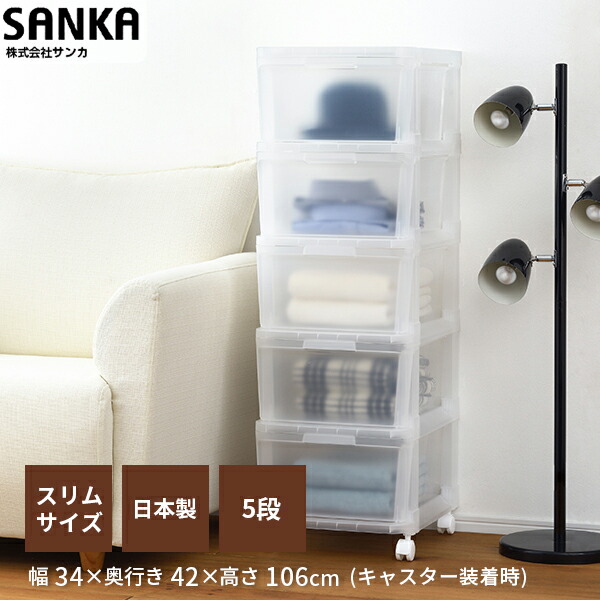 楽天市場】【送料無料】Nac-05CL【収納ケース】natura achest