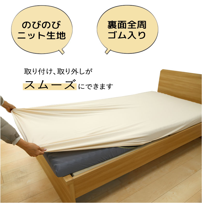 楽天市場】西川 のびのび クイックシーツ ボックスシーツ セミシングル