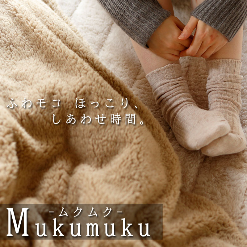 楽天市場】Fab the Home ムクムク 敷きパッド シングル 100×200cm 洗濯