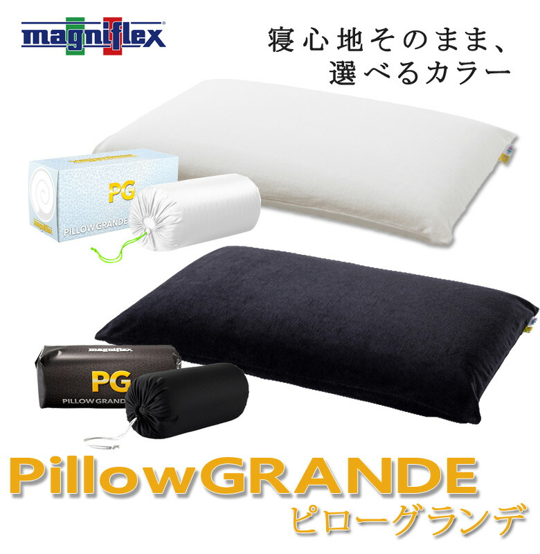 楽天市場】【新色登場】 【正規販売店】 マニフレックス ピロー
