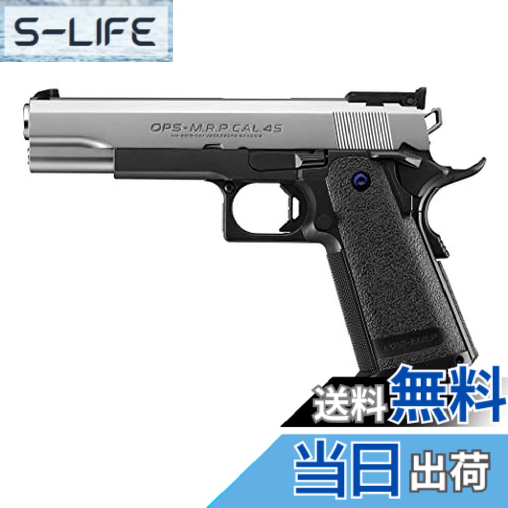 楽天市場】ハイキャパ5．1r シルバースライドの通販