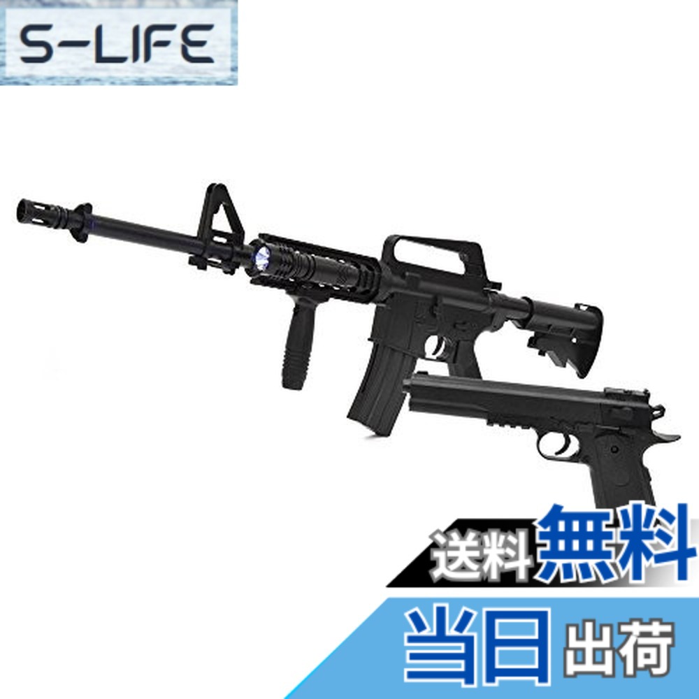 楽天市場】エアーガン2点セットの通販