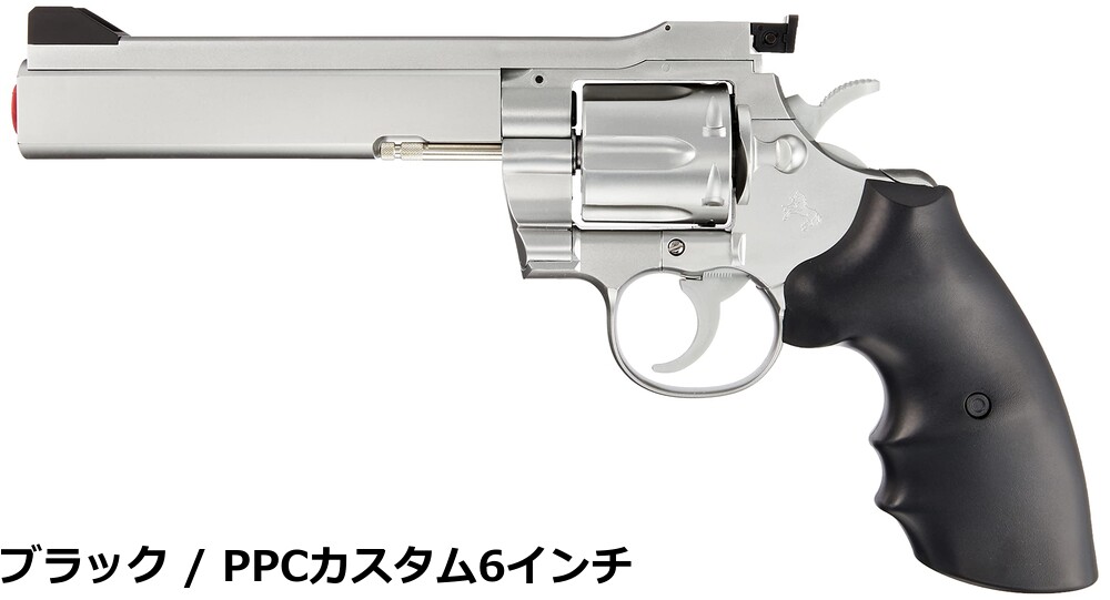 コルトパイソン.357マグナム 6インチ ブラックモデル」の人気商品一覧