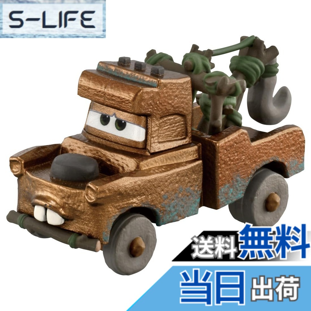 楽天市場】カーズ ダイキャストカー メーターの通販