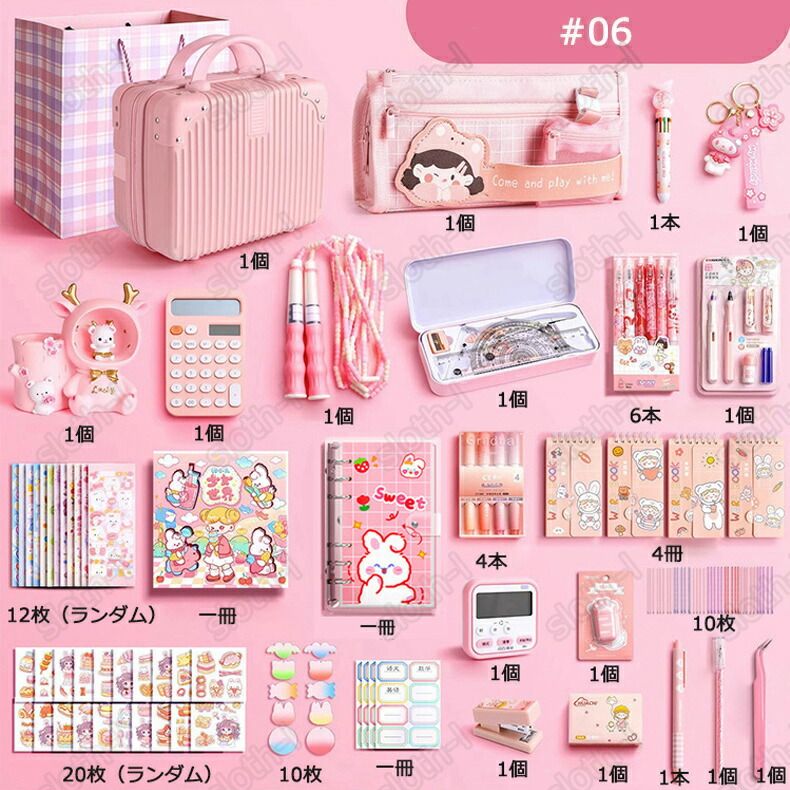 楽天市場】【特典あり】超豪華な文房具セット 携帯便利 収納ケース付き