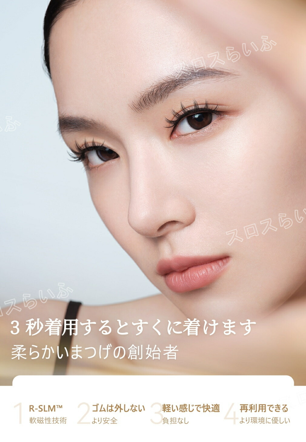 楽天市場】【部分即納】TikTok・SNS話題沸騰 wosado マグネット式