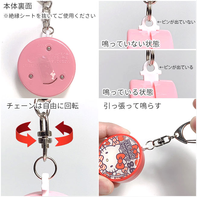 楽天市場】クーポン配布中 ポイント5倍 ハローキティ kitty キティ