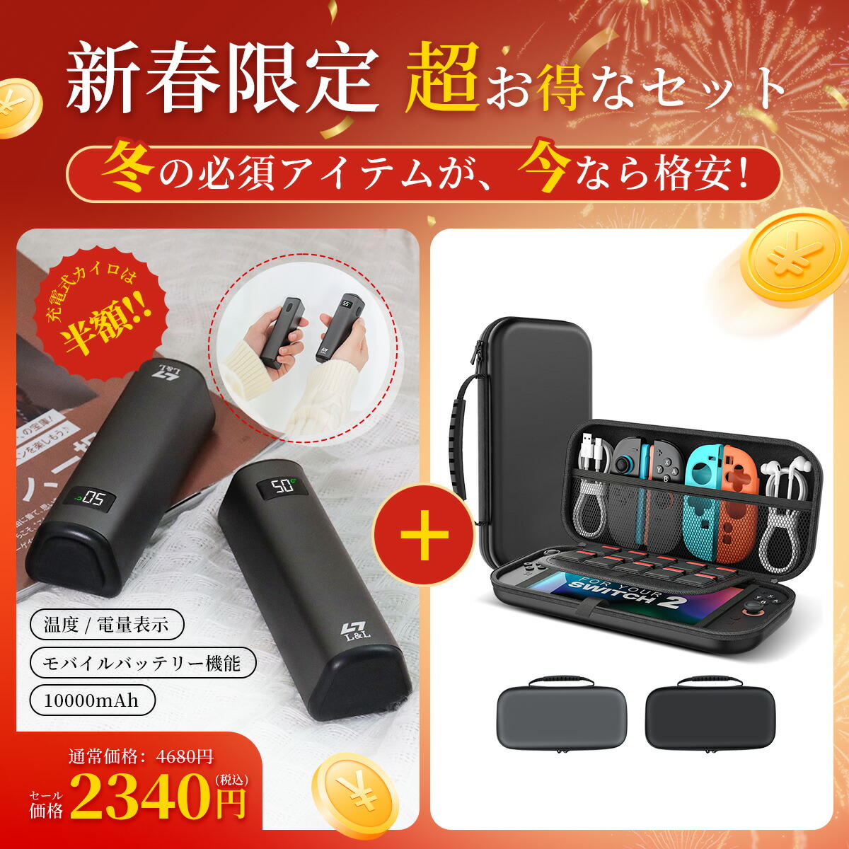 楽天市場】＼クーポンで最安1152円~☆14日まで／【楽天1位】2025