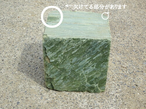 楽天市場】【送料無料】【代引不可】阿波の青石(台石)【四角型】玄関