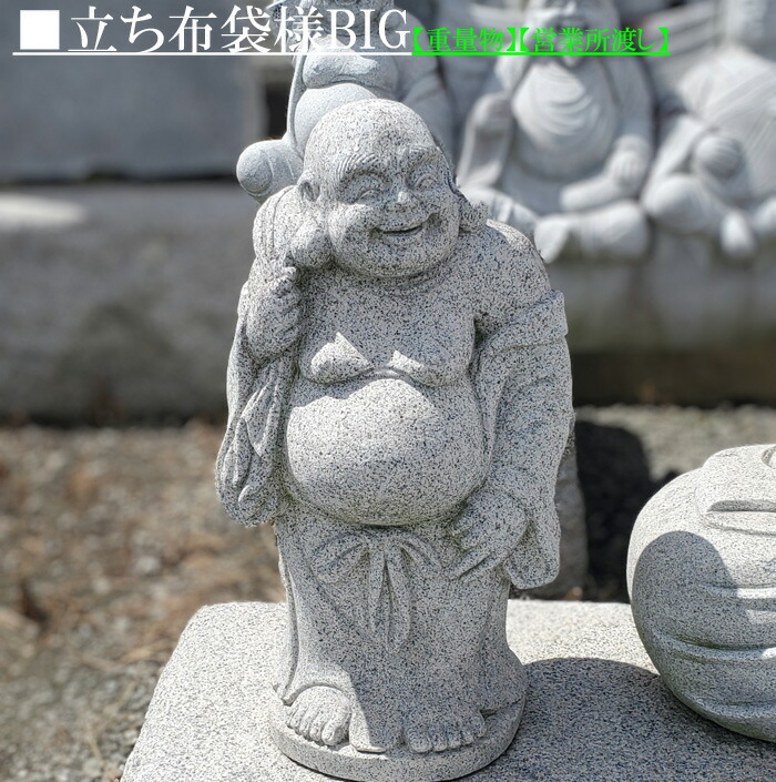 楽天市場】天然水晶 布袋様 置物 レインボークォーツ 水晶 布袋様彫り