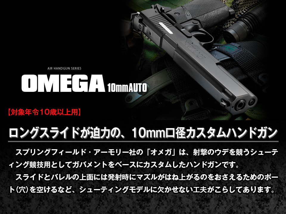 楽天市場】【P3倍!最終日】 エアガン エアコッキングガン 《 BB弾