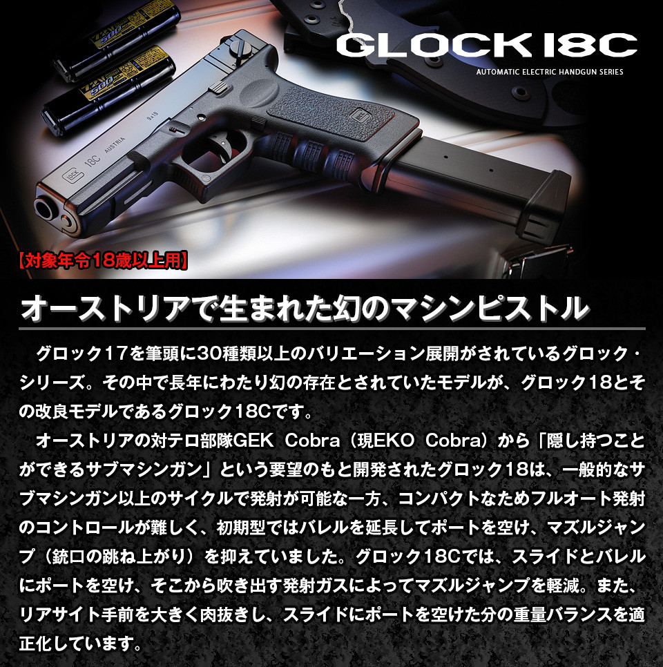 楽天市場】【25日限定!全品P6倍〜】 エアガン ハンドガン 《 BB弾