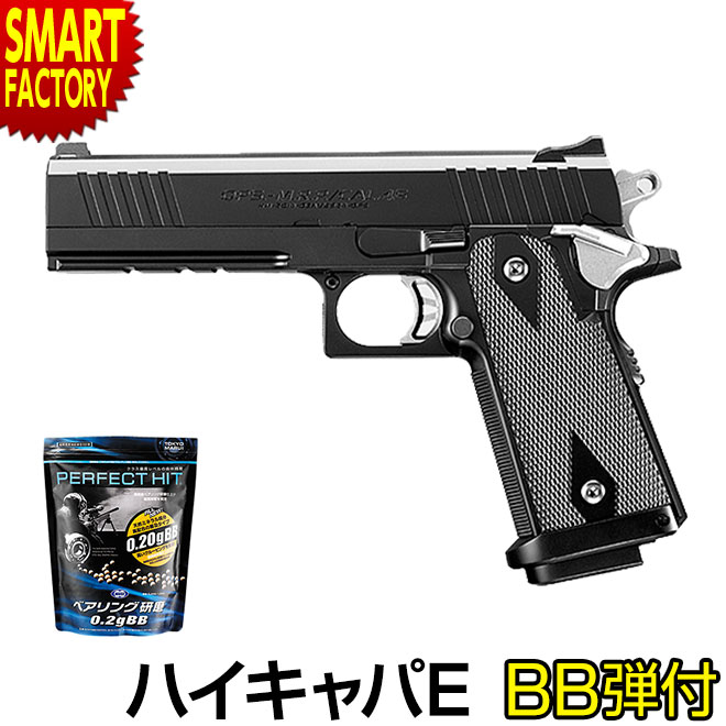 楽天市場】東京マルイ 電動ハンドガン ハイキャパeの通販