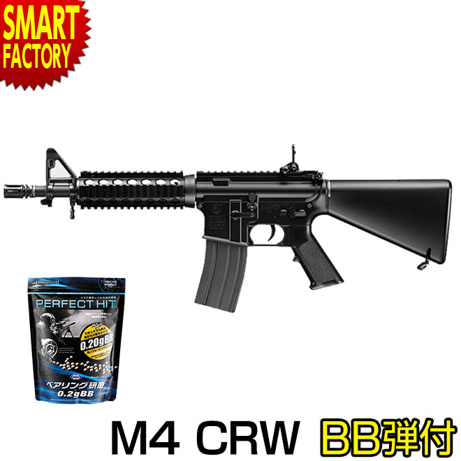 楽天市場】【20日限定P6倍〜】 電動ガン アサルトライフル 《 BB弾