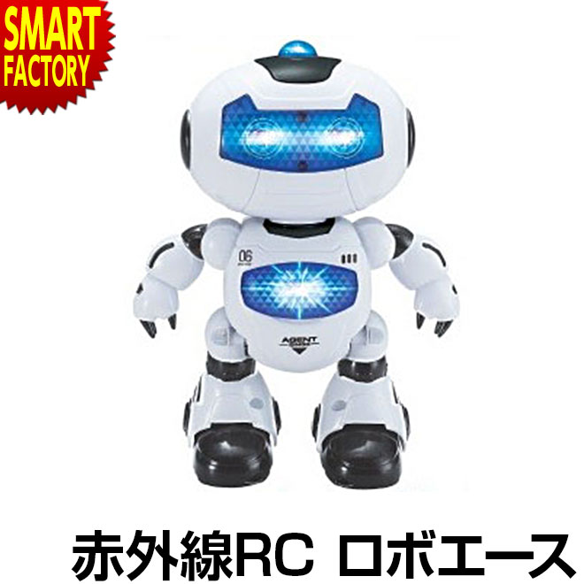 楽天市場】【P3倍!残り2日】 ロボット おもちゃ 《購入特典付