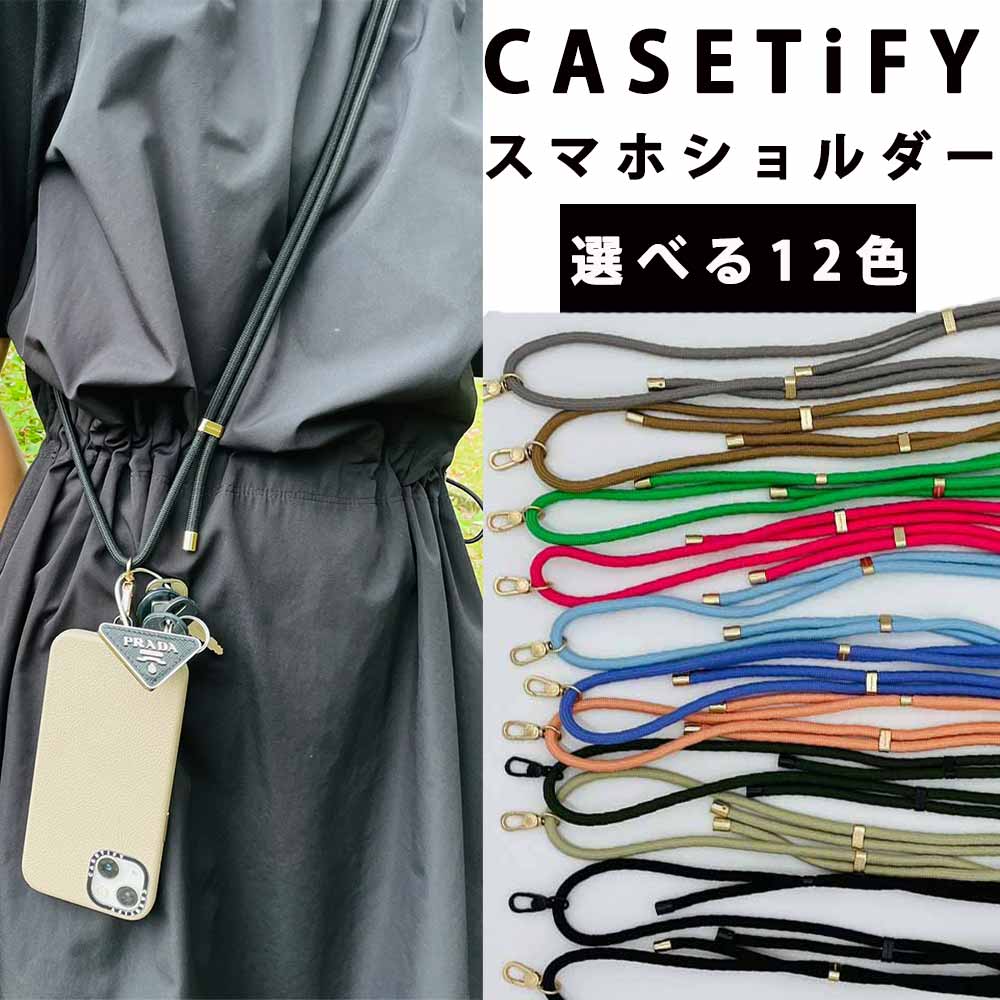 楽天市場】楽天ランキング受賞 即納 CASETiFY ケースティファイ スマホ