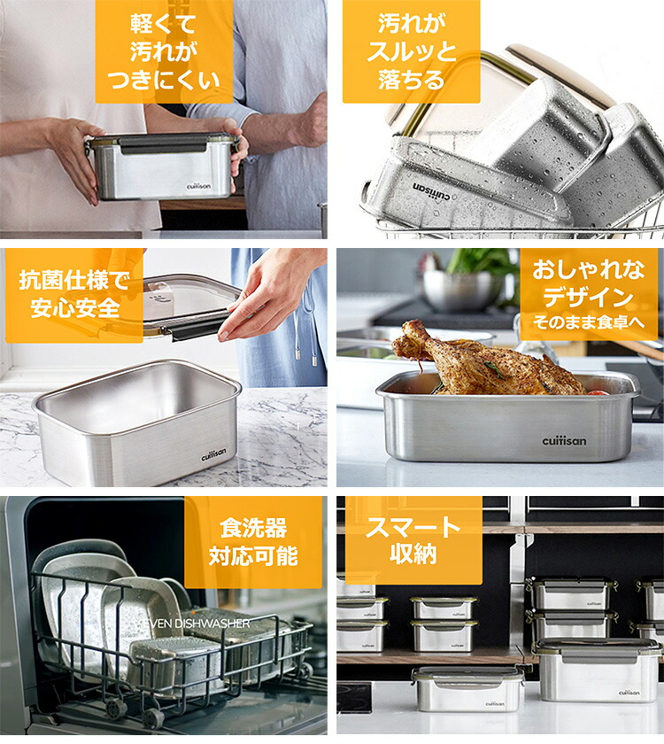 楽天市場】Cuitisan Signature ステンレス保存容器 No.7（1400ml