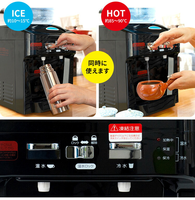 楽天市場】【6点から選べる豪華特典付】TWINS ツインウォーター